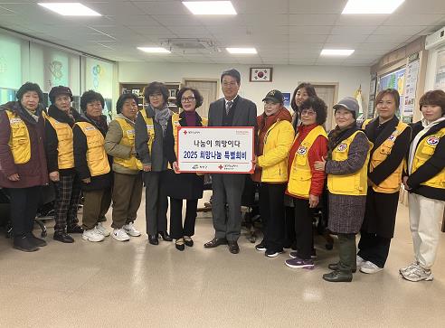 청양군, 대한적십자사에 특별회비 전달