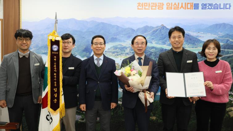 임실군, 주택·건축 행정 종합평가 최우수 기관 선정