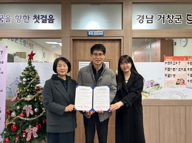 거창군, 2025년 드림스타트 학원 연계 프로그램 추진
