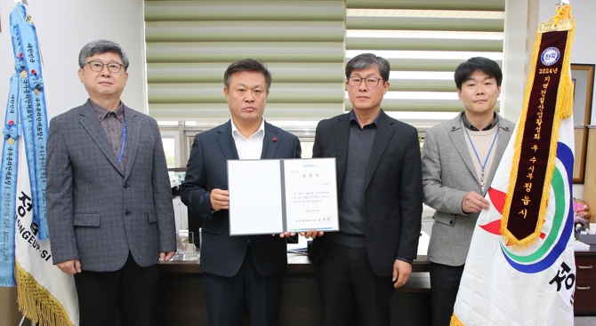 정읍시‘지역건설산업 활성화 분야’도내 우수기관 표창 수상