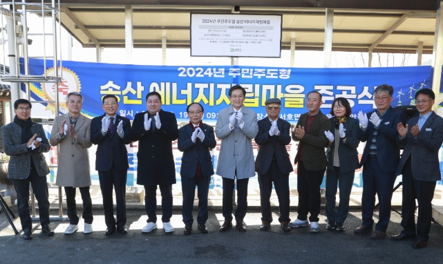 영암군 태양광으로 전기세 아끼고 마을수익도 버는 영암마을