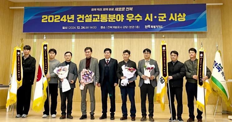 장수군, 전북자치도 도로정비평가 최우수기관 선정