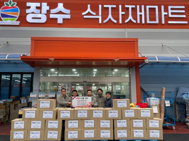 장수식자재마트, 장수군에 500만원 상당 물품 기탁