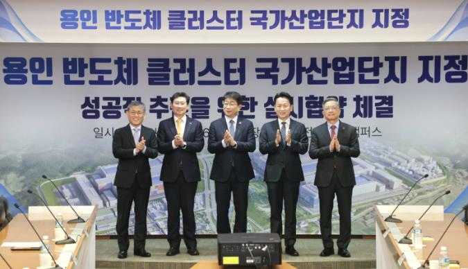 삼성전자 360조원 투자 '용인 첨단시스템반도체 국가산업단지' 조성, 국토교통부 최종 승인 받아…계획보다 3개월 빠른 승인 나와 산단 조성 탄력