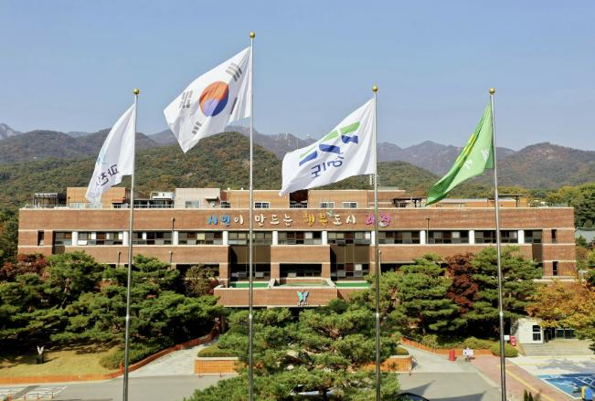 과천시, 내년부터 개별공시지가 문자 알림서비스 도입