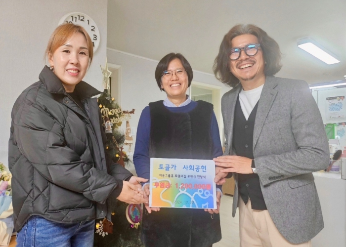 남양주시 골프 모임 토골가, 공동생활가정 ‘로뎀의집’에 따뜻한 손길 후원