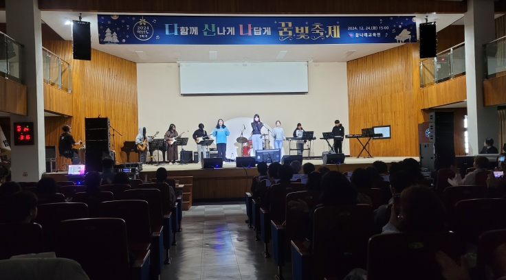 대전교육연수원 꿈나래교육원, 16기 입교생 전원 수료의 기적을 쓰다