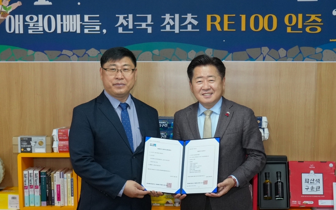 전국 최초 ‘RE100 달걀’ 제주서 첫 선…친환경 축산 새 이정표