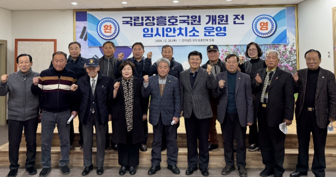 전남도, 전국 최초 국가유공자 임시안치소 운영