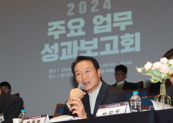 임태희 교육감, “경기교육 정책, 현장과의 소통이 얼마나 충실히 이뤄지는지가 중요해” 경기도교육청, 2024 주요 업무 성과보고회 26일 개최 