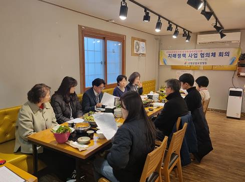 고령군, 고령군립요양병원 치매 협의체 회의 개최
