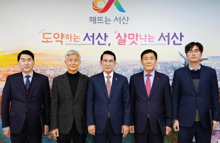 서산시, 시설관리공단 초대 임원 임명