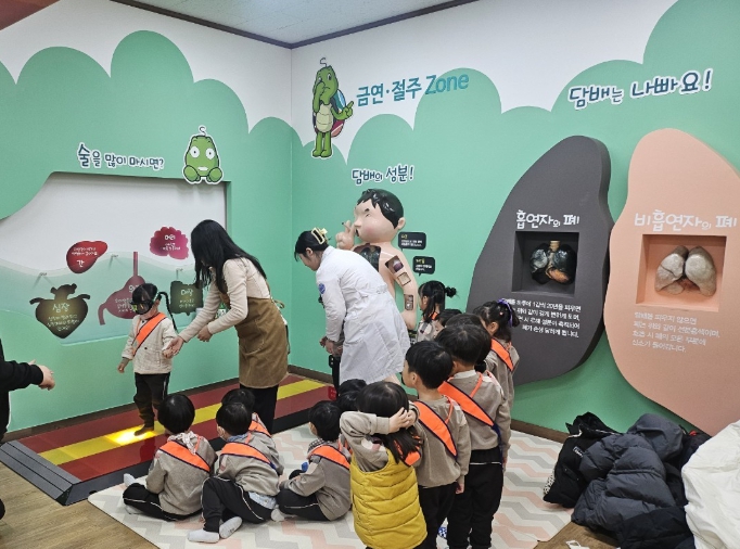 남양주풍양보건소, 겨울방학 튼튼꼬부기 건강놀이터 체험 운영