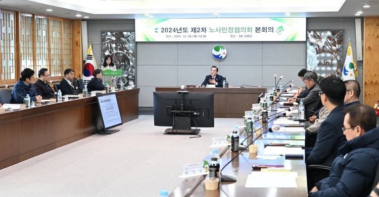 북구 노사민정협의회 본회의 개최