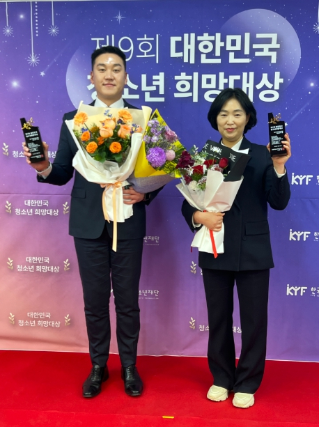 강하영·김기환 제주도의원 제9회 청소년 희망대상 수상