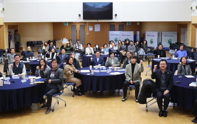 광명시장 직속 일자리위원회, 2024년 성과공유회 개최