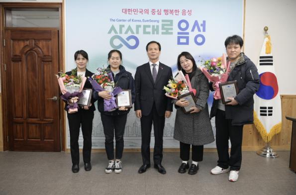음성군, 제18회 충북우수시장박람회 유공자 군수 표창패 수여