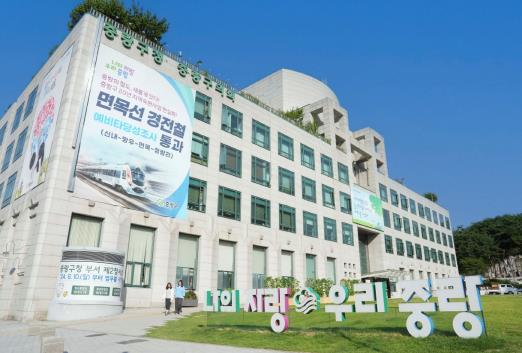 중랑구, 지방물가 안정관리 평가 우수 지자체 선정!