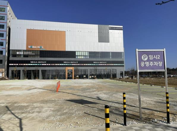예천군, 경북도청신도시 2단계 개발지역 공동주택사업계획승인