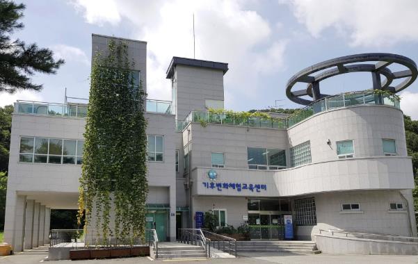 용인특례시, 기후변화체험교육센터 홍보관 2월까지 임시 휴관