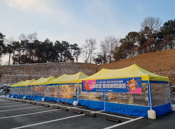 당진시, 2024년 우강면민 화합 한마당 축제 성료