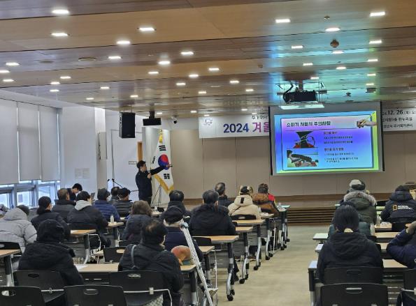 성남시, "겨울철 화재로부터 소중한 우리 집은 내가 지킨다!"