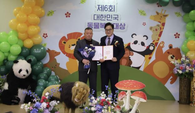 상주시, 제6회 대한민국 동물복지대상 대상 수상
