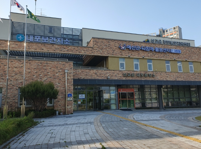 예산군 내포신도시 평생학습센터, 샌드아트 공연 및 체험 수강생 모집