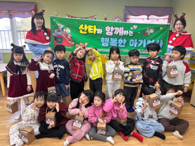 예산군 어린이·사회복지급식관리지원센터, ‘산타와 함께하는 행복한 아기천사’ 진행