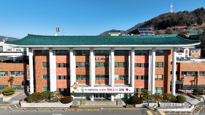 김해시, 귀어 창업 및 주택구입자금 지원 대상자 모집