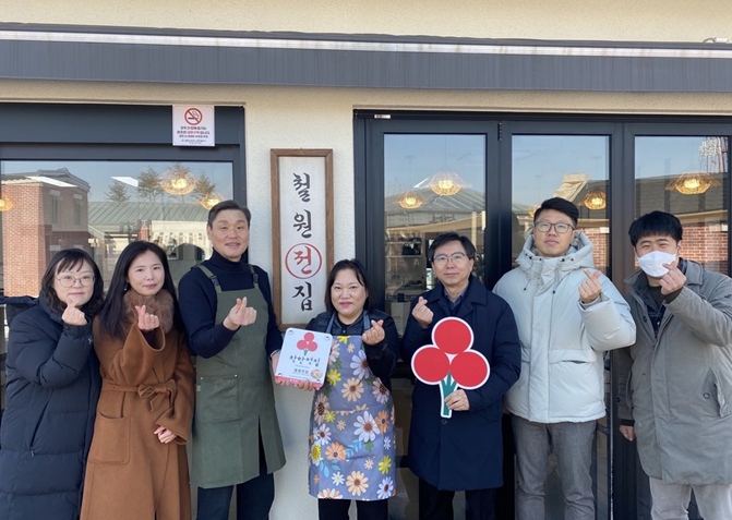철원군·철원군지역사회보장협의체 착한가게 철원 231호점 ‘철원전집’ 현판식 개최