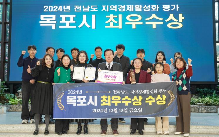 목포시, 소상공인과 함께하는 지역경제활성화 디딤돌 마련 
