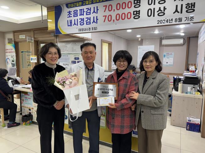 목포시, 동네의원 마음이음사업 우수기관 3년 연속 선정
