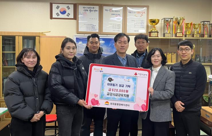 김천시 금강사 금강유치원 알뜰나눔장터 수익금 기부