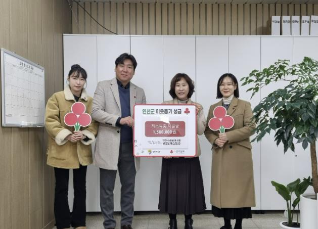 연천수레울아트홀, YES오케스트라 자선 음악회 통해 지역사회에 따뜻한 나눔 실천