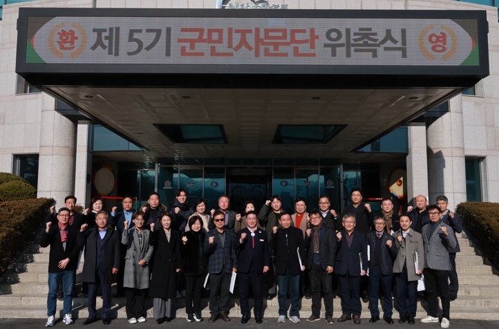 영동군 씽크탱크, 제5기 군민자문단 새로운 출발