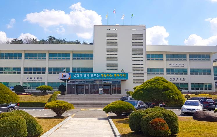 무안군, 농어촌 기본소득제 도입 논의 본격화