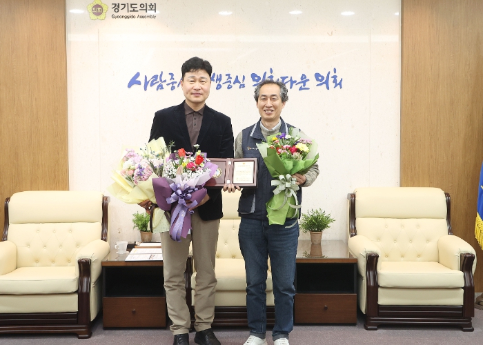 경기도의회 이영주 의원, 경기도가 선정한 우수 도의원 베스트 부문 선정