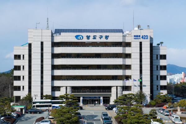 영도구 신선마을 도시재생현장지원센터, 더채움 평생학교와 업무협약 체결