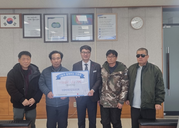 평택시 안중민속5일장상인회, 안중읍에 이웃돕기 성금 기부