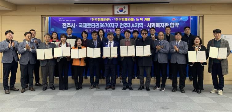 전주형 신바람 복지안전망 강화 전주함께라면에 ‘전주함께라떼’까지!