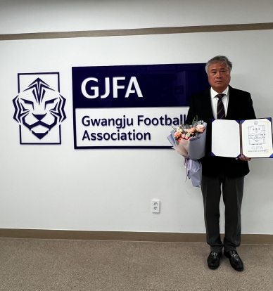 제4대 광주광역시축구협회 회장선거에 최수용후보 당선!