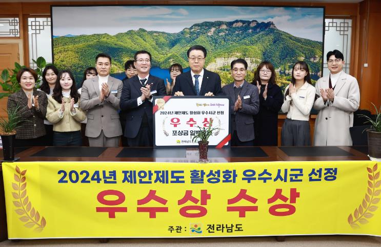 화순군, 제안제도 활성화 평가 우수시·군 선정