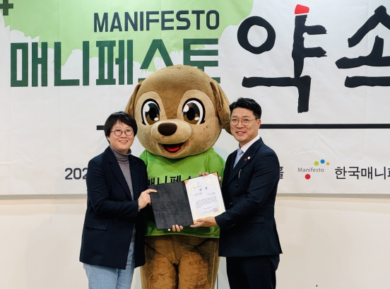 목포시의회 유창훈 시의원 제16회 2024년 지방의원 매니페스토 약속대상 우수상 수상 3년 연속 수상 쾌거