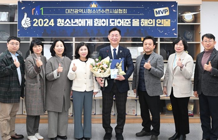 김제선 중구청장, 2024년 청소년에게 힘이 되어준 올해의 인물 선정