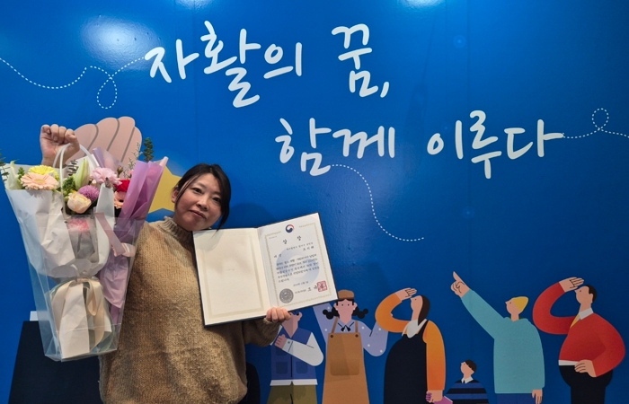 달서행복지역자활센터 조지혜씨 자활수기 공모 보건복지부 장관상 수상