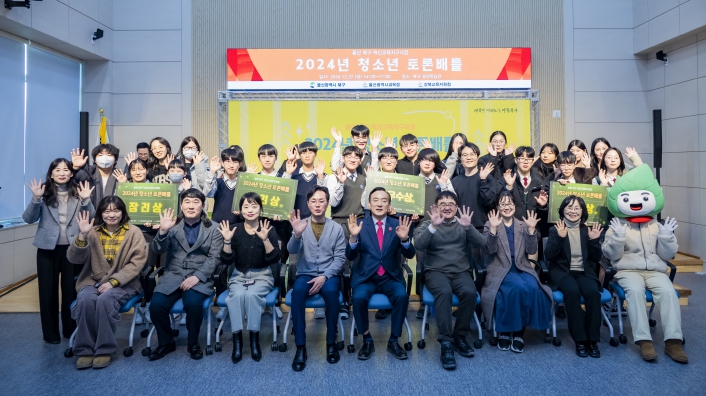 울산 북구 청소년 토론배틀에서 상안중학교 최종 우승