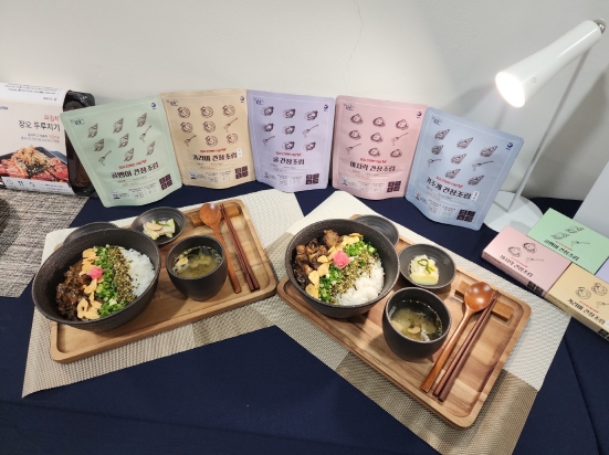 건강하게, 맛있게, 간편하게! 경남도 수산가공식품 개발