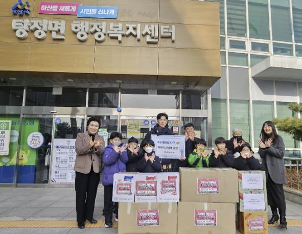 푸른나래 태권도 꿈나무들, 아산시 탕정면 행복키움 사랑의 라면 전달