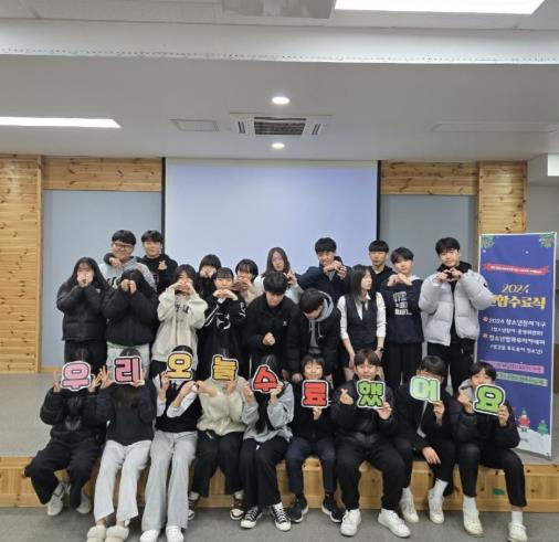 완주군청소년문화의집, 2024년 연합 수료식 성료
